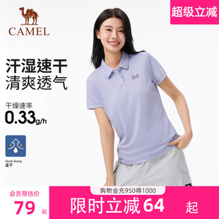 骆驼女装 速干短袖 上衣polo衫 女简约透气吸湿运动T恤男旗舰店正品