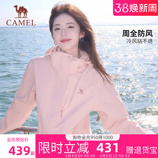 骆驼3514冲锋衣三合一男女款防风防水登山服外套官方旗舰店正品