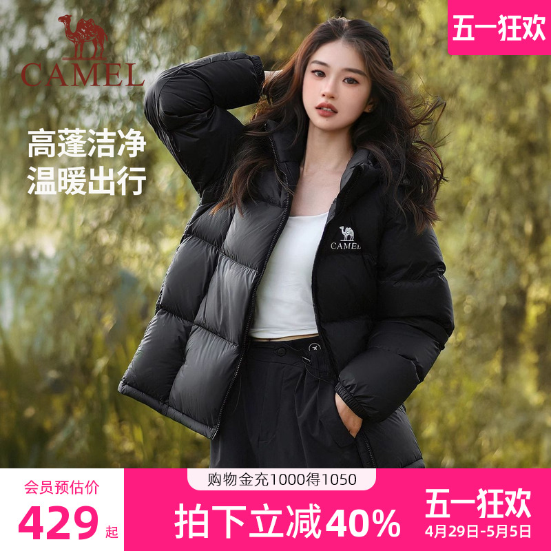 骆驼羽绒服女冬季新款加厚蓬松保暖85鸭绒连帽百搭面包服羽绒衣女