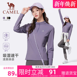 立领长袖 新款 T恤训练服跑步健身上衣 运动速干衣2025夏季 骆驼女装