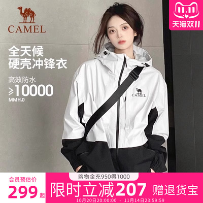 [破风者]骆驼单层冲锋衣女