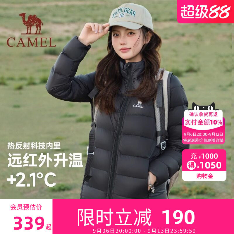 骆驼轻薄羽绒服女2026初春情侣立领短款修身加厚保暖女装外套男女