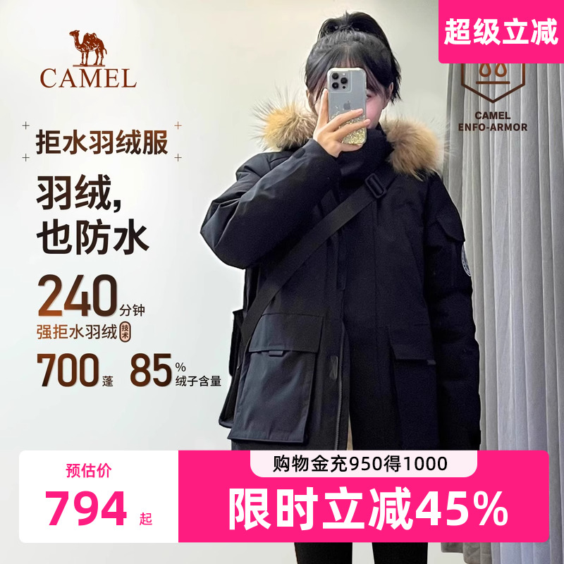【王俊凯同款】骆驼派克羽绒服2025新款工装羽绒衣中长款外套女款