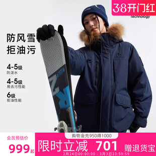 [鹅绒]骆驼羽神ultra派克羽绒服男女款2026冬新款加厚中长款外套