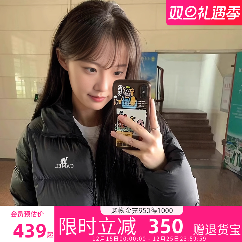 骆驼抱抱羽绒服女冬季新款连帽加厚防寒保暖面包服外套旗舰店正品