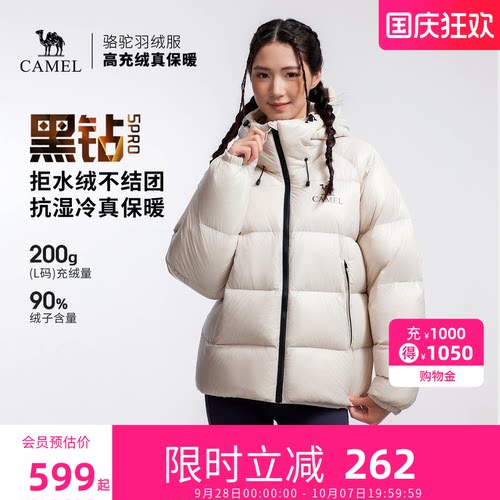 骆驼黑钻5PRO羽绒服2026冬季新款男女款防风加厚保暖外套面包服