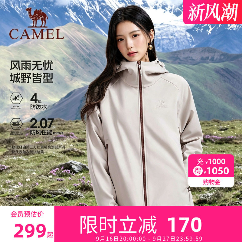 叠 币多款可选173元 - 折送网