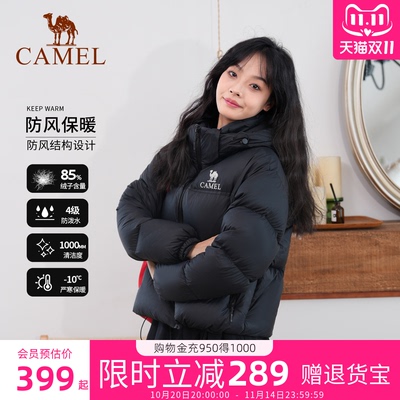 骆驼黑钻羽绒服女短款冬季加厚