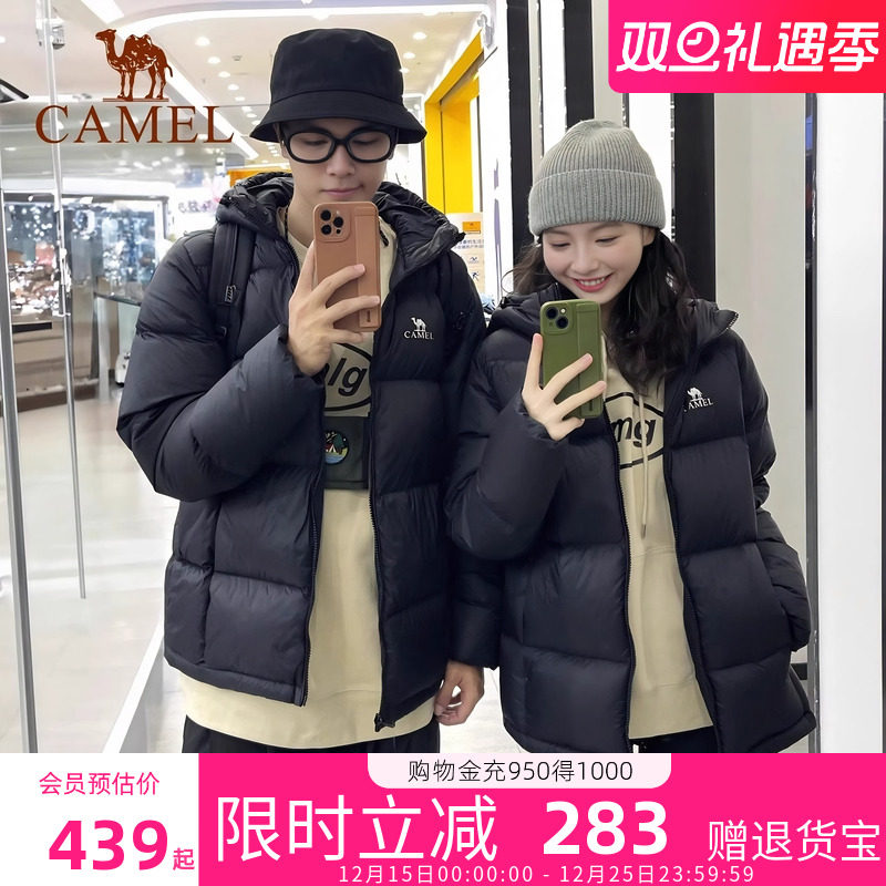 骆驼火山羽绒服女面包服情侣冬季连帽加厚保暖白鸭绒短款外套显瘦
