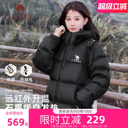 骆驼女装羽绒服秋冬加厚白鸭绒
