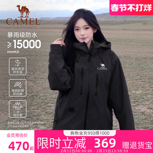 骆驼腾云PRO冲锋衣三合一外套2025新款防水户外旅游登山服男女款