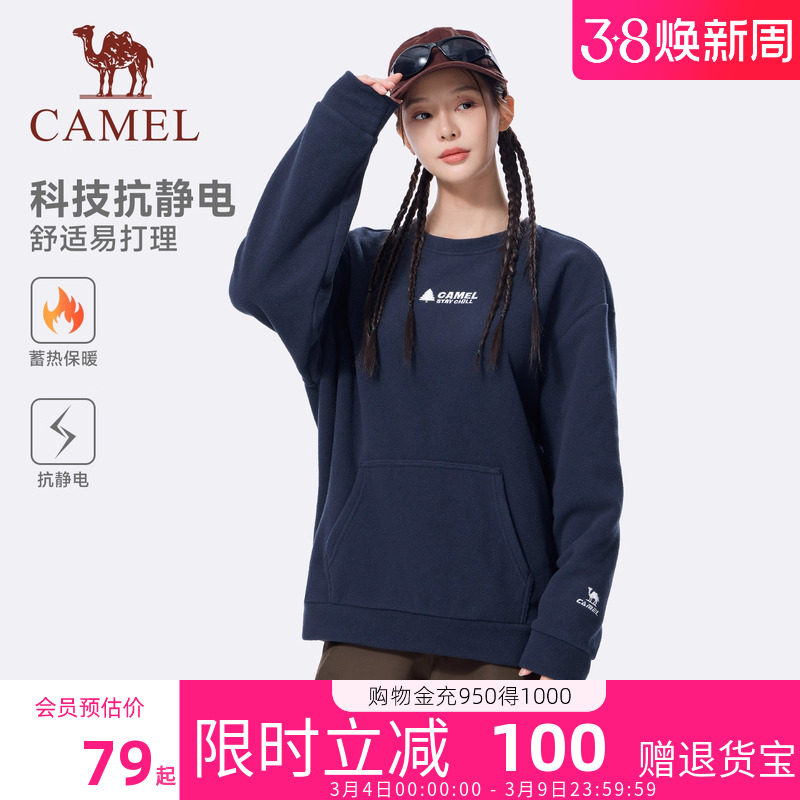 骆驼女装摇粒绒卫衣秋冬男女款新款加绒情侣圆领宽松休闲套头长袖 - 骆驼女装旗舰店出品