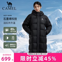 【王俊凱同款】駱駝長款羽絨服女冬季新款防水防風(fēng)石墨烯外套男女