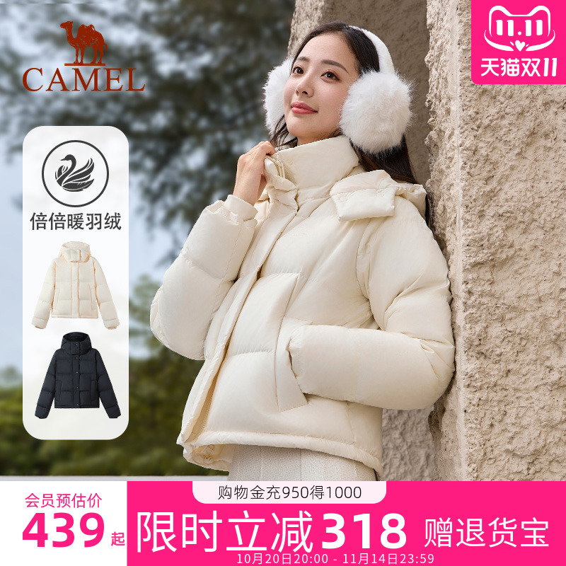 骆驼羽绒服女短款2025秋冬