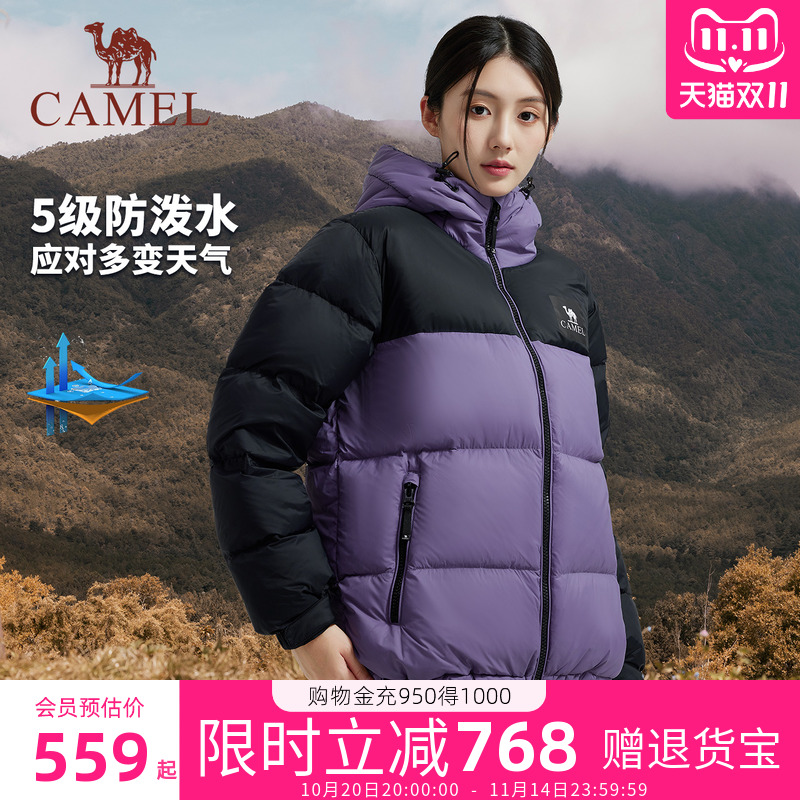 骆驼派克羽绒服女款2025冬季