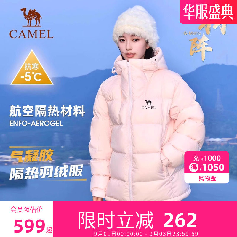 骆驼黑钻5羽绒服男女面包服外套图片