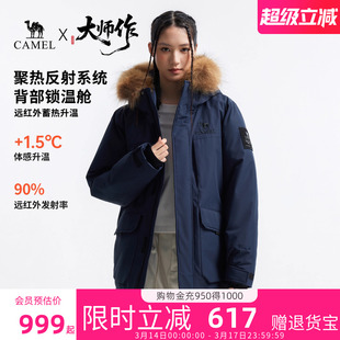 [鹅绒]骆驼羽神Ultra派克羽绒服男女款2026冬季新款加厚鹅绒外套