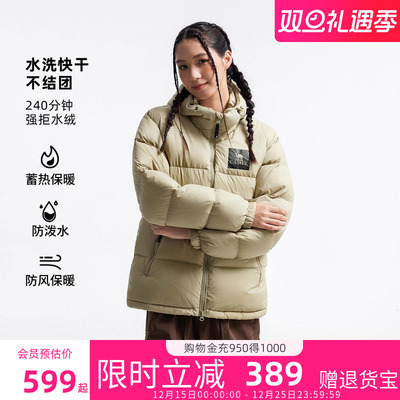 骆驼黑钻5Plus奶茶棕羽绒服男女