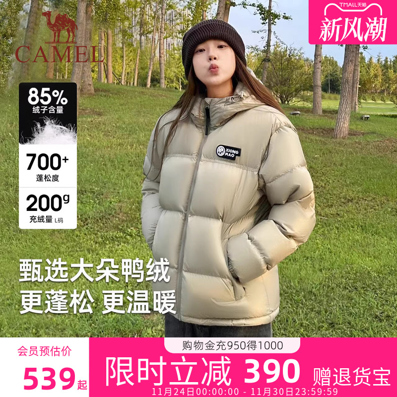 骆驼熊猫羽绒服女款2025新款