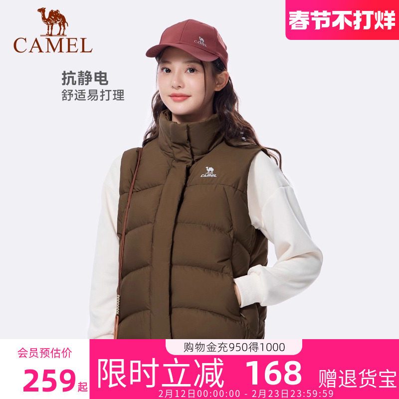 骆驼女装运动羽绒马甲女款立领冬季保暖防泼水三防羽绒背心外套男