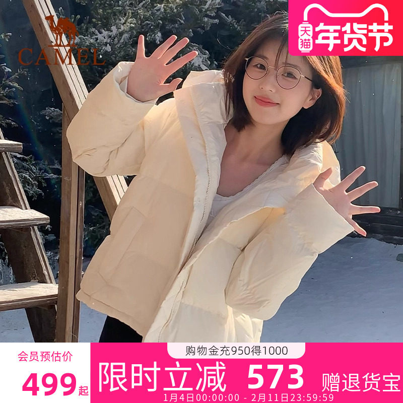 骆驼女装泡芙羽绒服冬季鸭绒加厚防风连帽外套保暖小个子短面包服,女装/女士精品,羽绒服,淘宝优惠券,粉丝福利购,淘宝优惠卷
