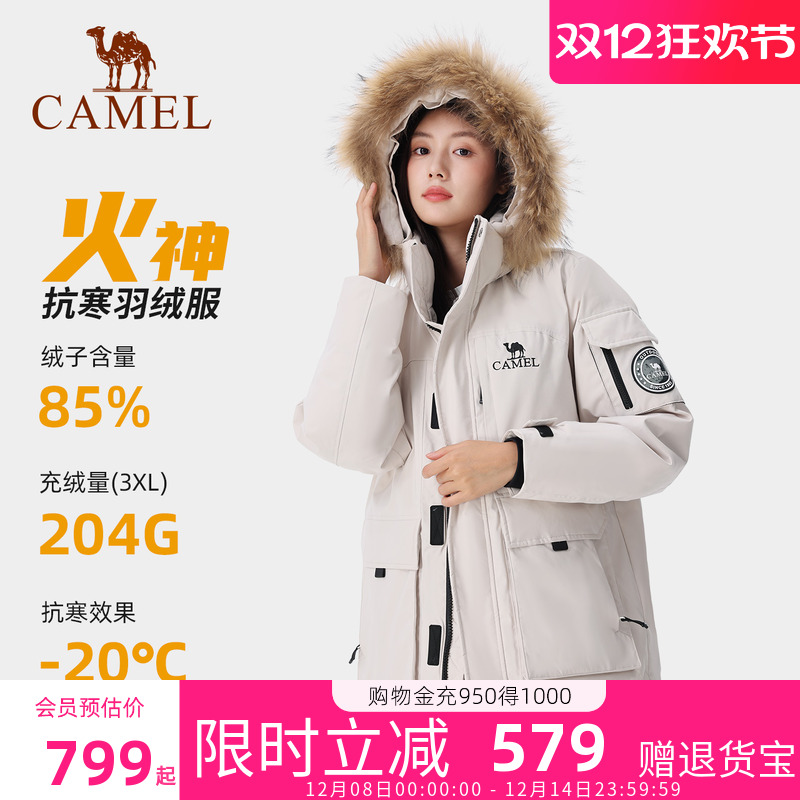 骆驼派克服羽绒服冬季加厚中长款