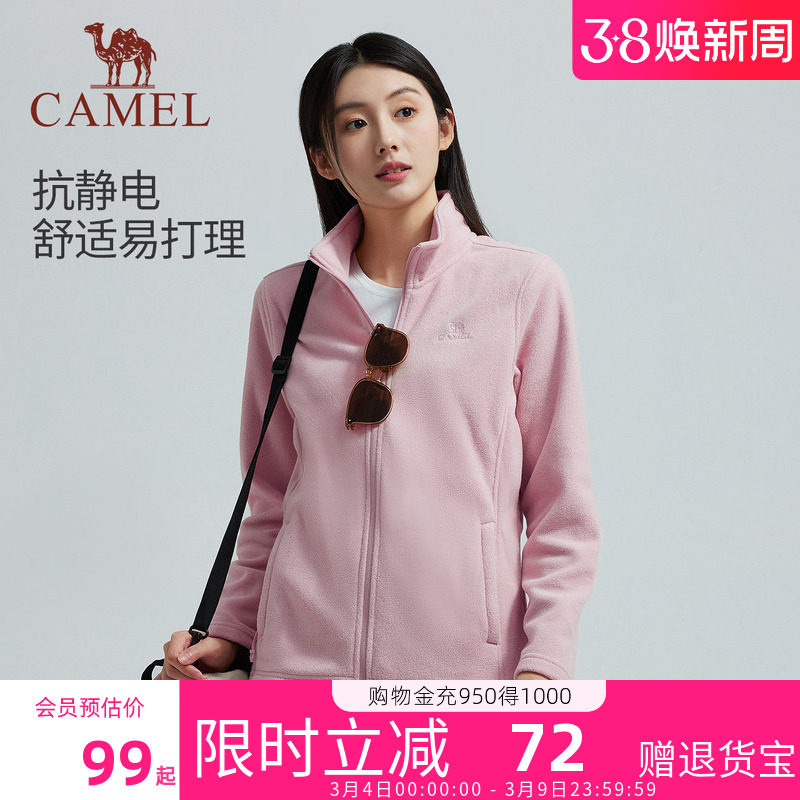 骆驼户外抓绒衣女冲锋衣内胆2026秋冬新款加绒加厚保暖女装外套