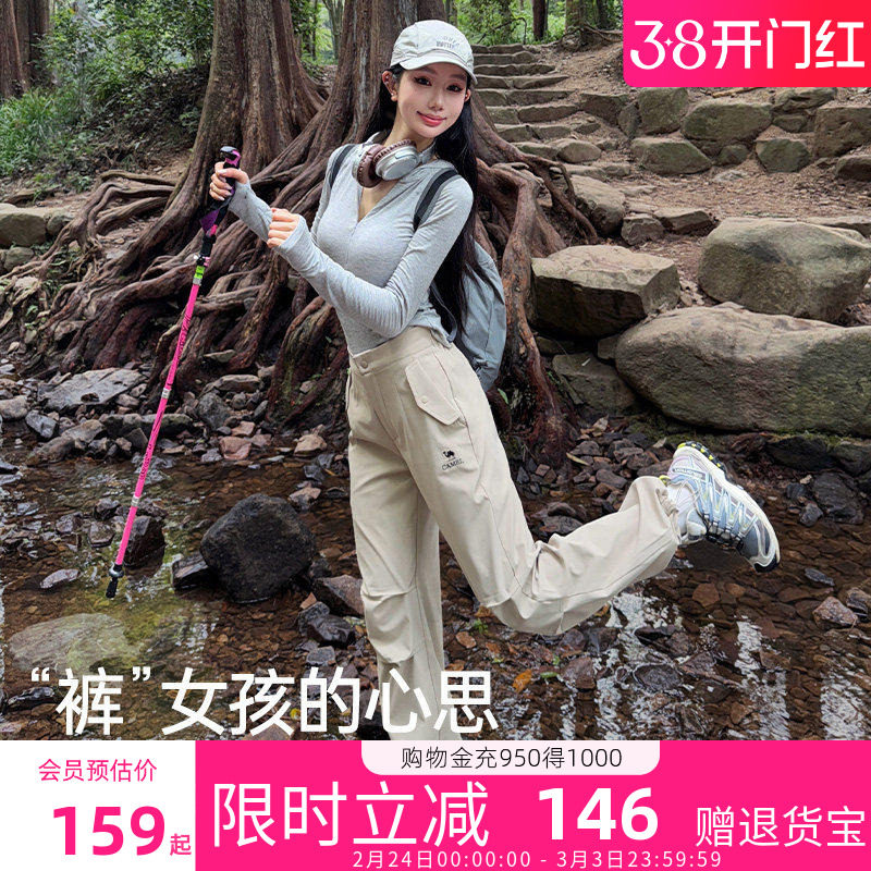 骆驼女装工装休闲裤2026新款秋冬徒步加绒防水户外运动登山冲锋裤