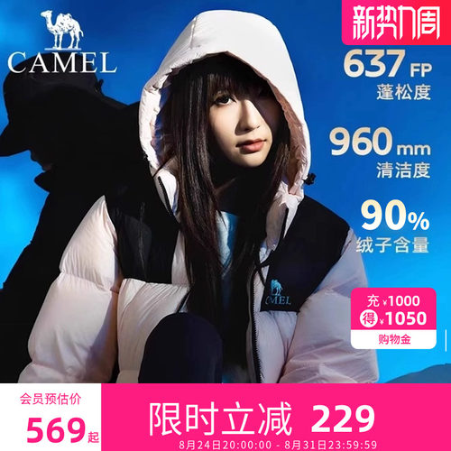 骆驼小太阳羽绒服黑钻3男女款