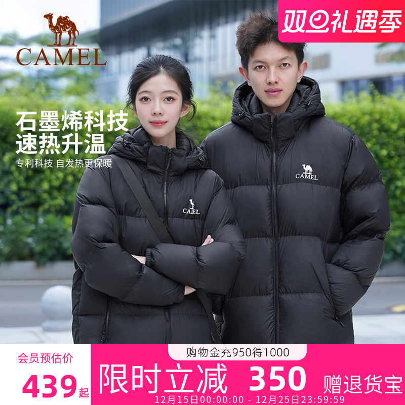 骆驼女装小太阳羽绒服男女款冬季加厚保暖面包服外套旗舰店正品