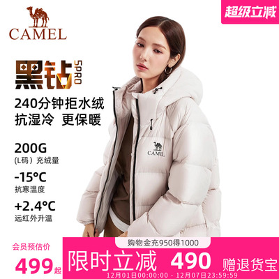 骆驼黑钻5PRO羽绒服2025冬季新款