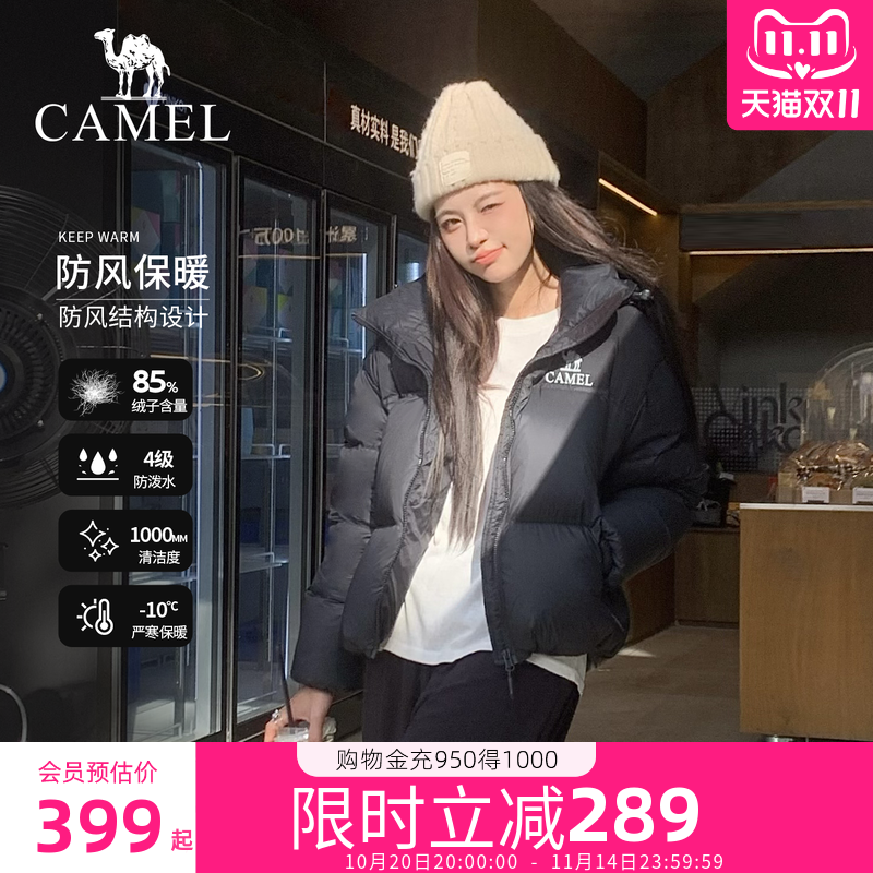 骆驼黑钻3.0羽绒服女短款面包服