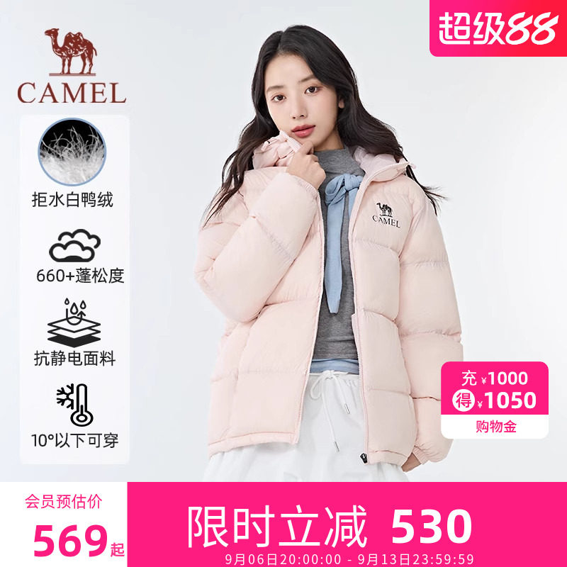 骆驼黑钻pro羽绒服男女款加厚防风保暖情侣面包服外套旗舰店正品
