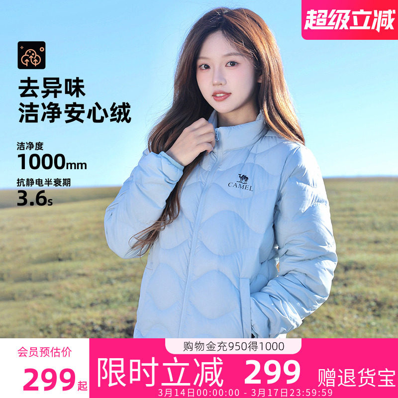 骆驼女装排骨羽绒服男女2026新款冬加绒休闲轻薄外套防风保暖服男