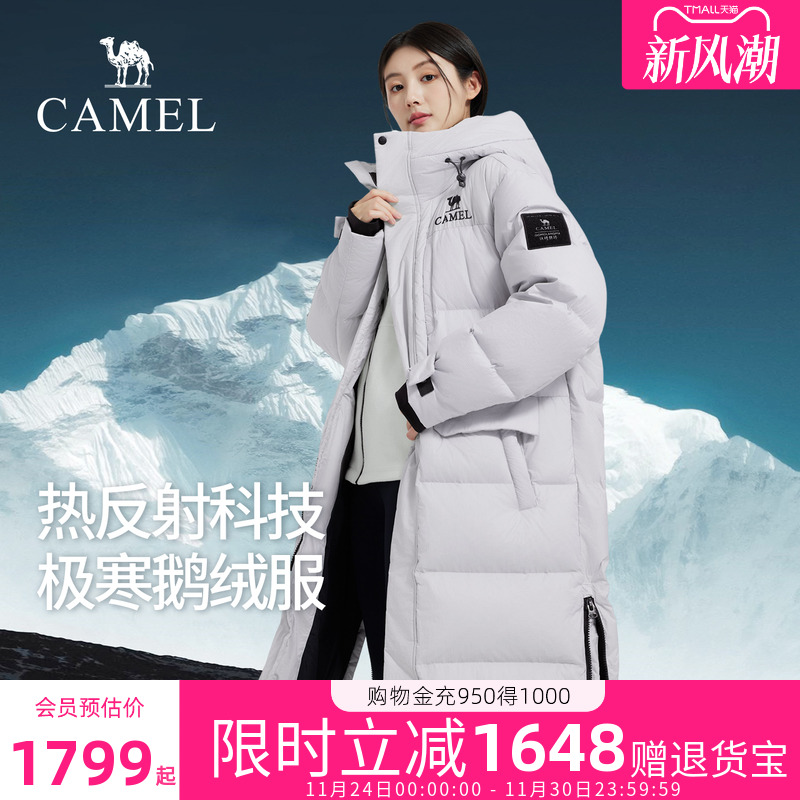 骆驼鹅绒羽绒服女款2025冬季