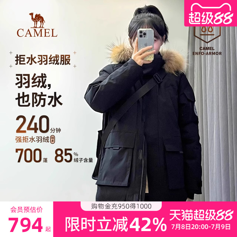 【王俊凯同款】骆驼派克羽绒服2025新款工装羽绒衣中长款外套女款