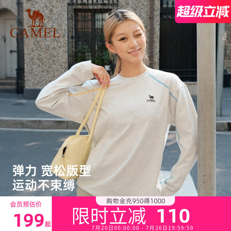 骆驼运动长袖云感棉柔T恤26春新纯色衣衫纯棉女款白色内搭打底衫