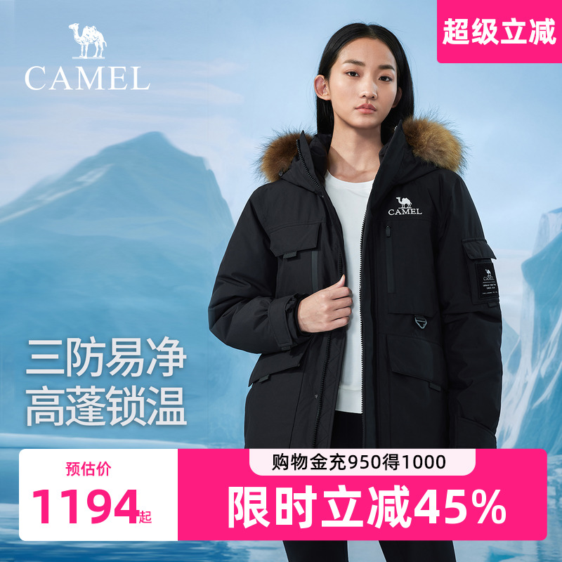 【baby同款】骆驼工装羽绒服女秋冬新款男女加厚三防冲锋衣外套
