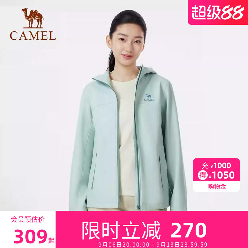 速 骆驼户外软壳衣防泼水 叠大 醴金任选206元 - 86线报