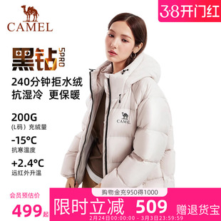 骆驼黑钻5PRO羽绒服2025冬季新款男女款防风加厚保暖外套面包服女