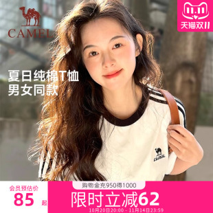 学院风纯棉白色正肩圆领短袖 夏季 T恤上衣男 T恤女2025新款 骆驼短袖