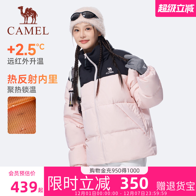 骆驼女装三防羽绒服女2025冬季情侣男女款加厚立领防水面包服外套