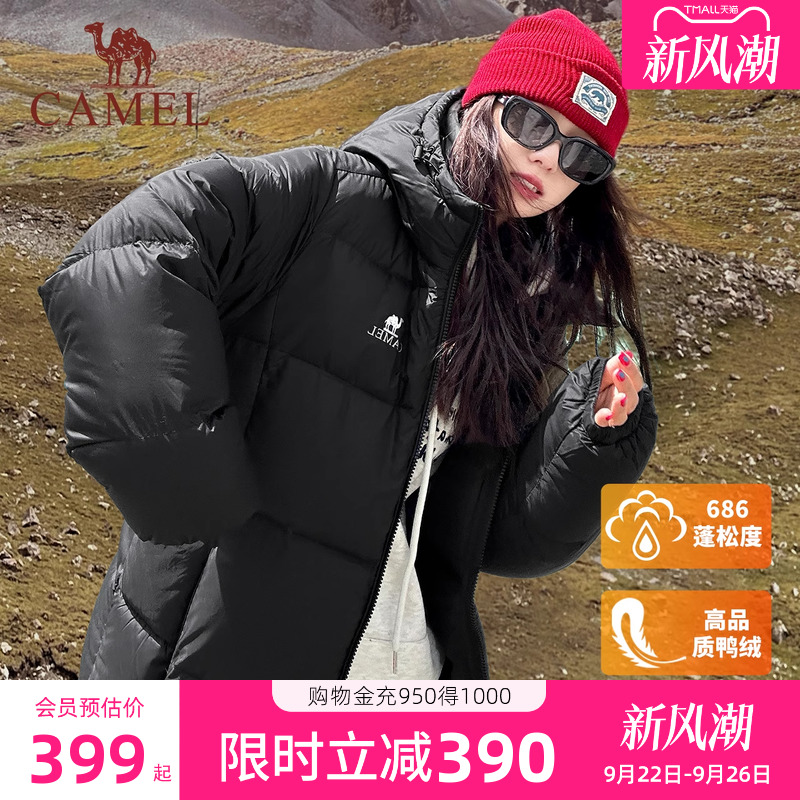 骆驼羽绒服女2025秋冬新款连帽加厚保暖短款面包服外套旗舰店正品