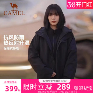 [冲锋王]骆驼户外冲锋衣三合一防风防水女装外套登山服旗舰店正品