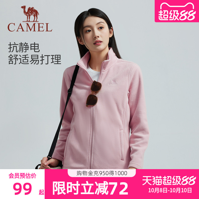 骆驼户外抓绒衣女冲锋衣内胆外套