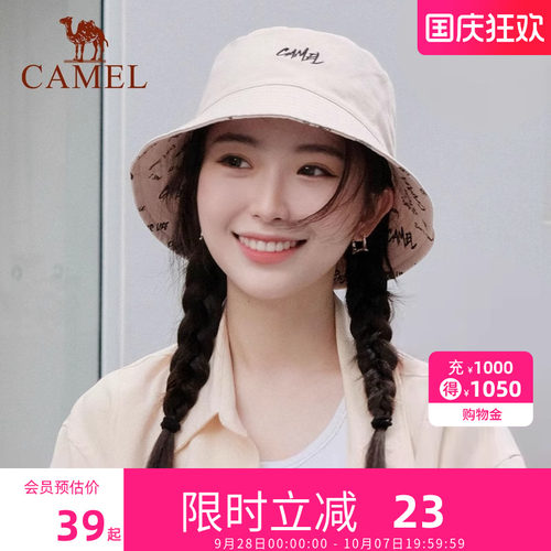 骆驼日系双面渔夫帽女