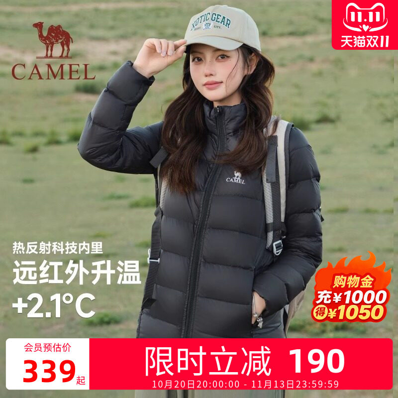 骆驼轻薄羽绒服女2026初春情侣立领短款修身加厚保暖女装外套男女