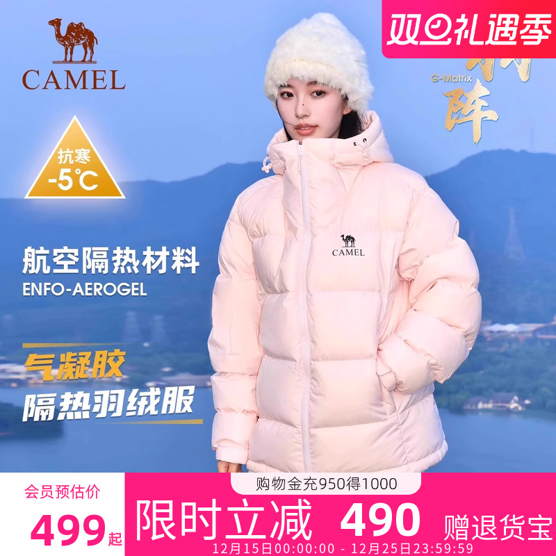 骆驼黑钻5短款羽绒服男女款冬季