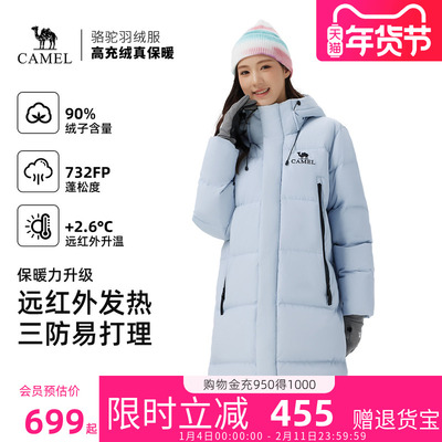 骆驼羽绒服中长款男女款2025新款