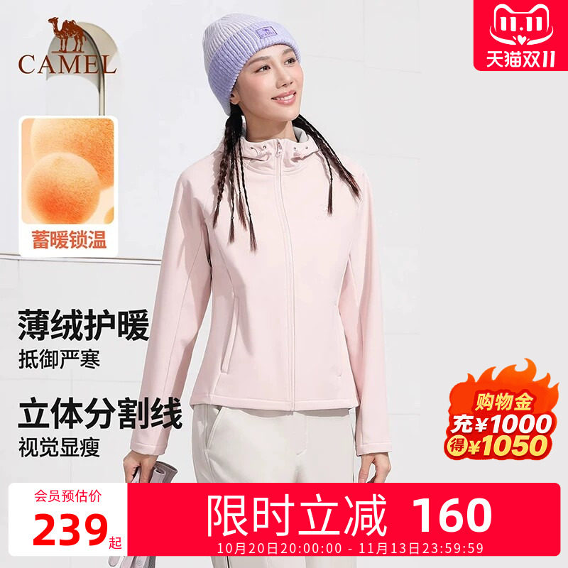 骆驼瑜伽服男女款秋冬季加绒运动服长袖连帽外套防泼水防风冲锋衣